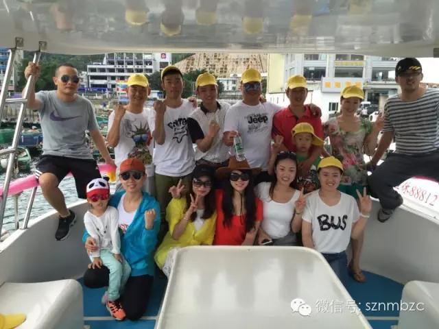 出海捕魚、歡樂無限——大華軸承2015戶外拓展